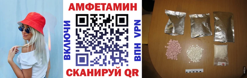 как найти наркотики  Саранск  kraken как войти  Амфетамин Premium 