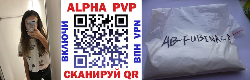 A PVP мука  купить наркотик  Саранск 