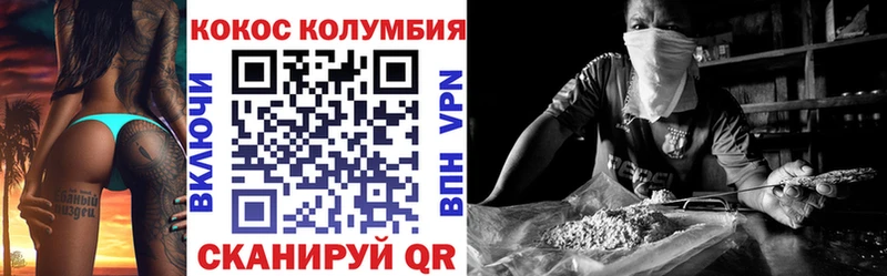 купить  цена  Саранск  COCAIN 99% 