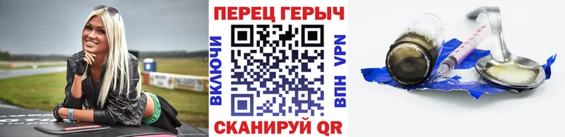 ГЕРОИН герыч  Саранск 