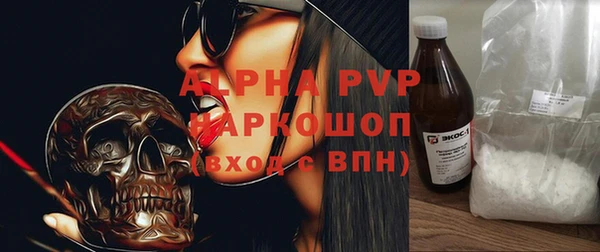 гашик Горнозаводск