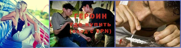дживик Горняк