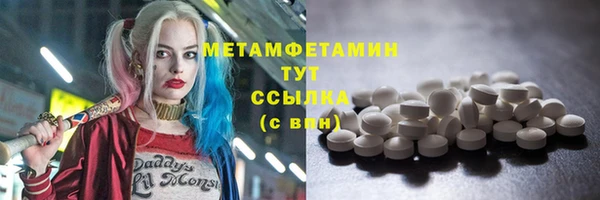 гашик Горнозаводск