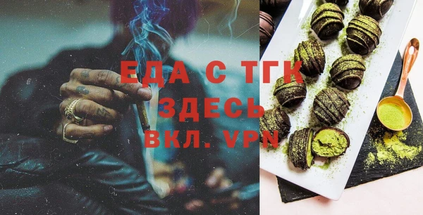 гашик Горнозаводск