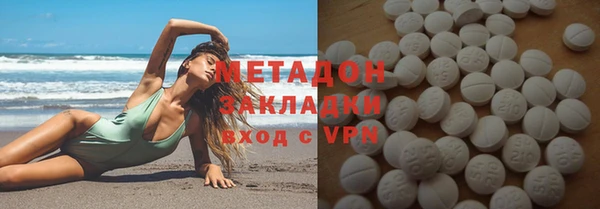 гашик Горнозаводск