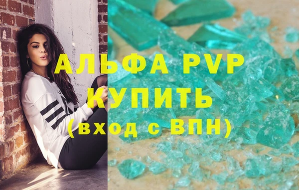 гашик Горнозаводск