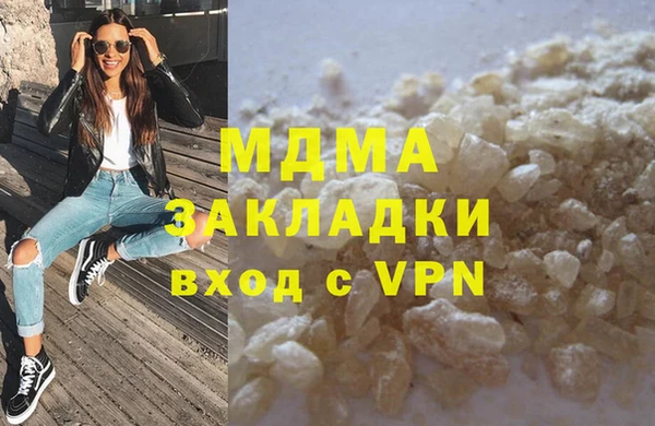 дживик Вязьма
