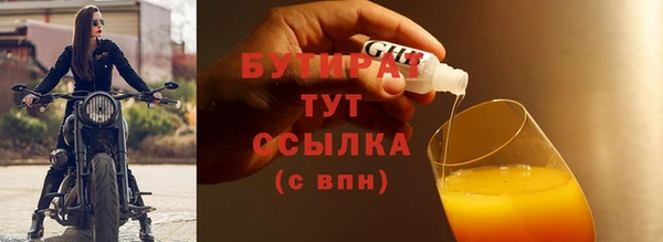 прущие грибы Горно-Алтайск