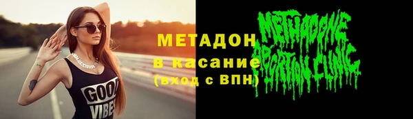 дживик Горняк