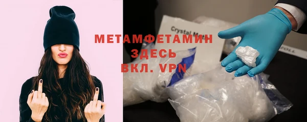 гашик Горнозаводск