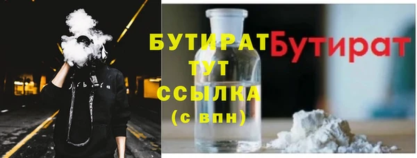 дживик Горняк