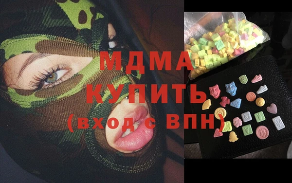 дживик Горняк