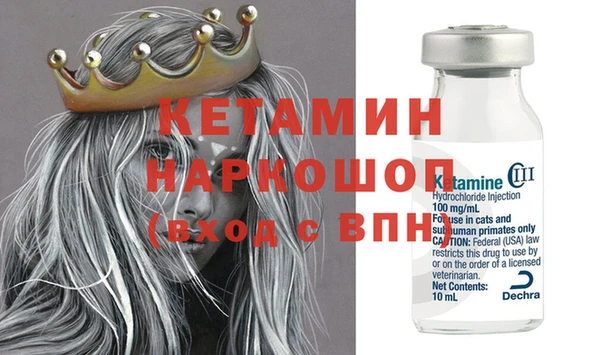 гашик Горнозаводск