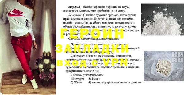 дживик Горняк