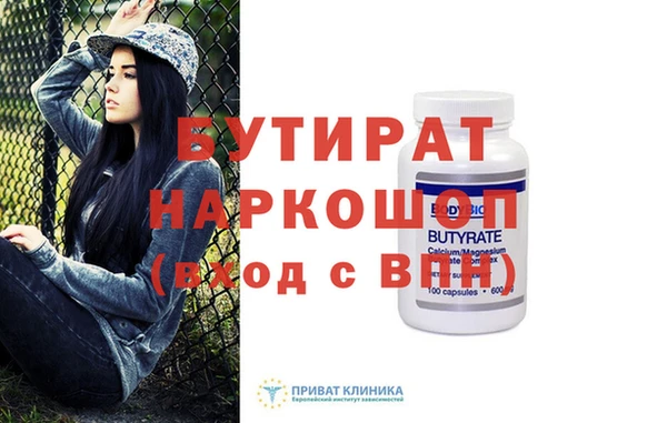 дживик Горняк