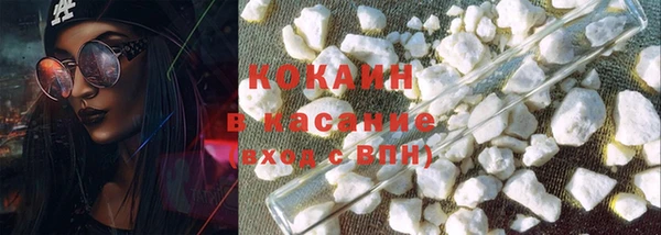 гашик Горнозаводск