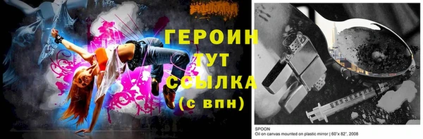 гашик Горнозаводск