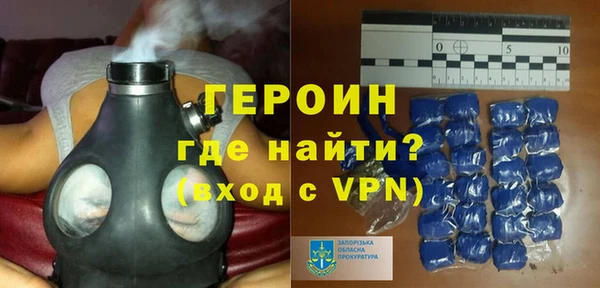 гашик Горнозаводск