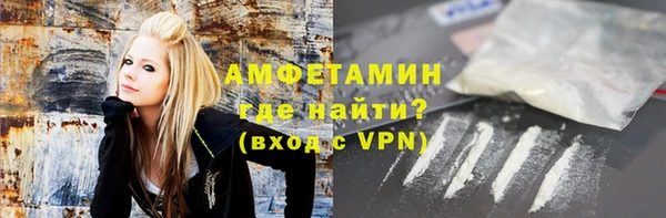 гашик Горнозаводск