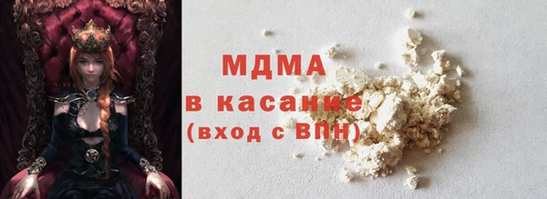 гашик Горнозаводск