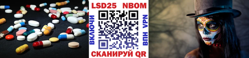 ЛСД экстази кислота Саранск