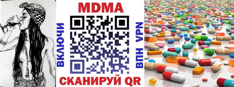 МДМА crystal  Саранск 