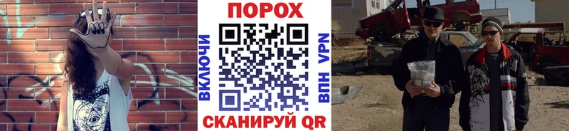 Метамфетамин пудра  Саранск 