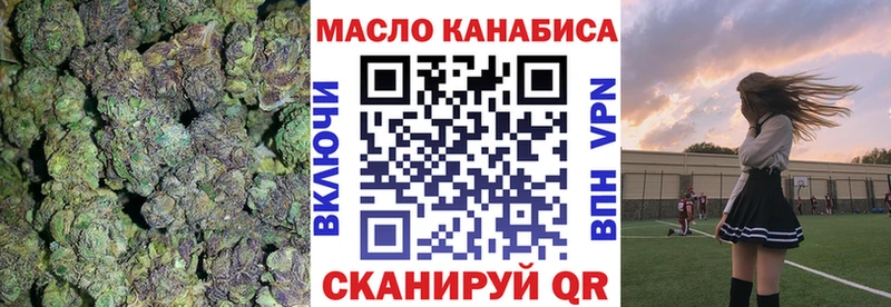 Дистиллят ТГК гашишное масло  как найти наркотики  Саранск 